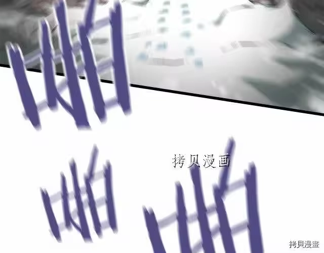 登录武林系统_h 第25话 第89页