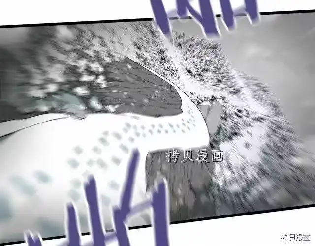 登录武林系统_h 第25话 第90页