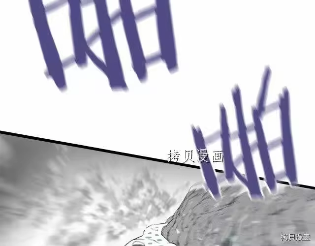 登录武林系统_h 第25话 第91页