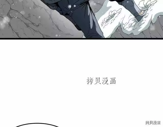 登录武林系统_h 第25话 第99页