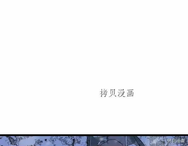 登录武林系统_h 第26话 第1页