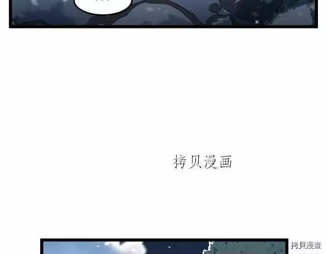 登录武林系统_h 第26话 第124页