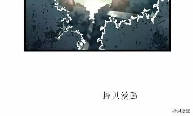 登录武林系统_h 第26话 第126页