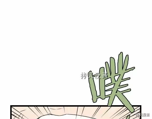 登录武林系统_h 第26话 第127页