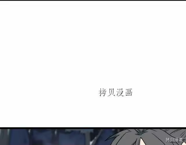 登录武林系统_h 第26话 第135页