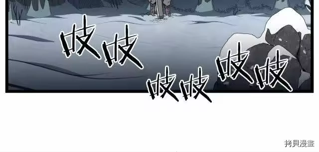 登录武林系统_h 第26话 第148页