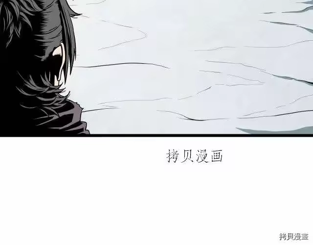 登录武林系统_h 第26话 第152页