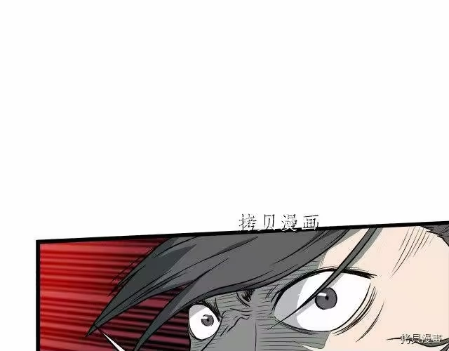登录武林系统_h 第26话 第19页
