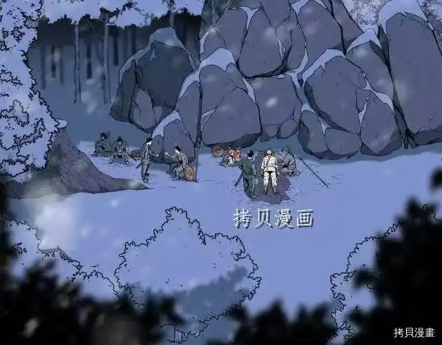 登录武林系统_h 第26话 第2页