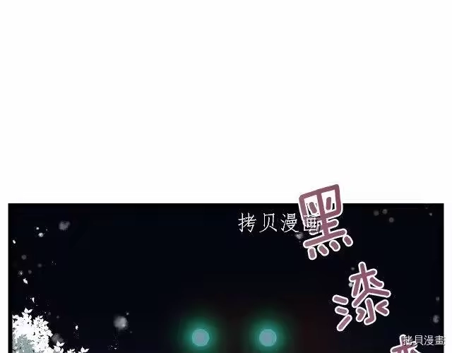 登录武林系统_h 第26话 第23页