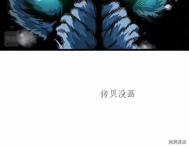 登录武林系统_h 第26话 第32页