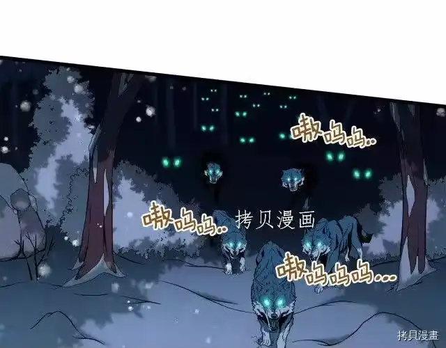 登录武林系统_h 第26话 第33页