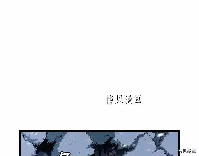 登录武林系统_h 第26话 第50页