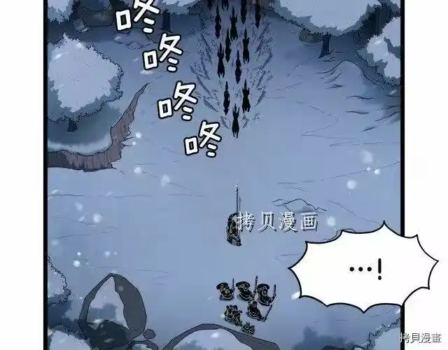 登录武林系统_h 第26话 第51页