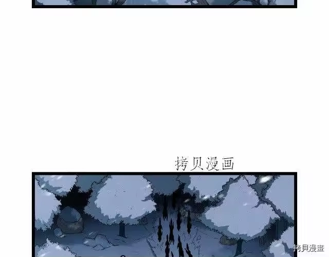 登录武林系统_h 第26话 第52页