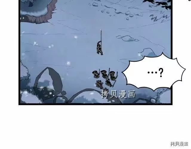 登录武林系统_h 第26话 第55页