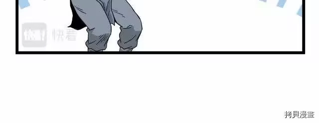 登录武林系统_h 第26话 第63页
