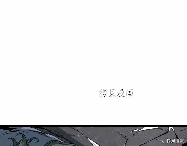 登录武林系统_h 第26话 第79页