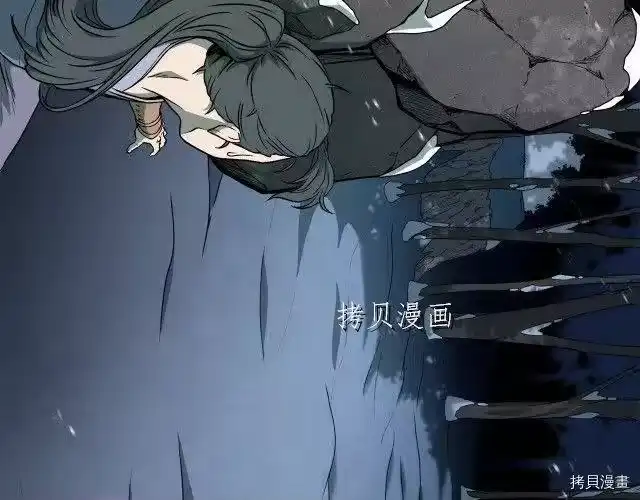登录武林系统_h 第26话 第80页