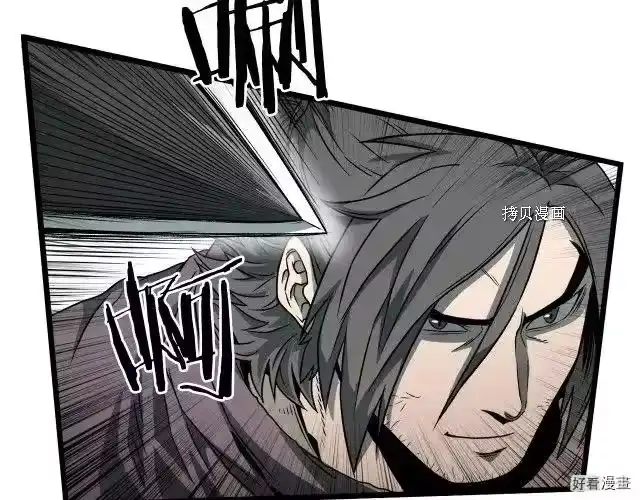 登录武林系统_h 第27话 第102页