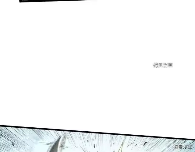 登录武林系统_h 第27话 第103页