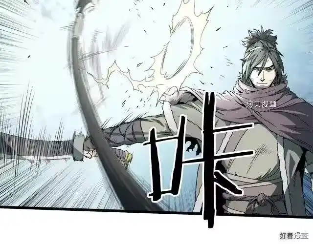 登录武林系统_h 第27话 第104页