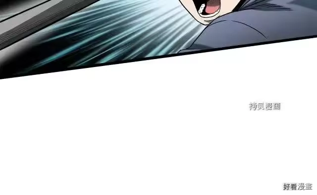 登录武林系统_h 第27话 第110页