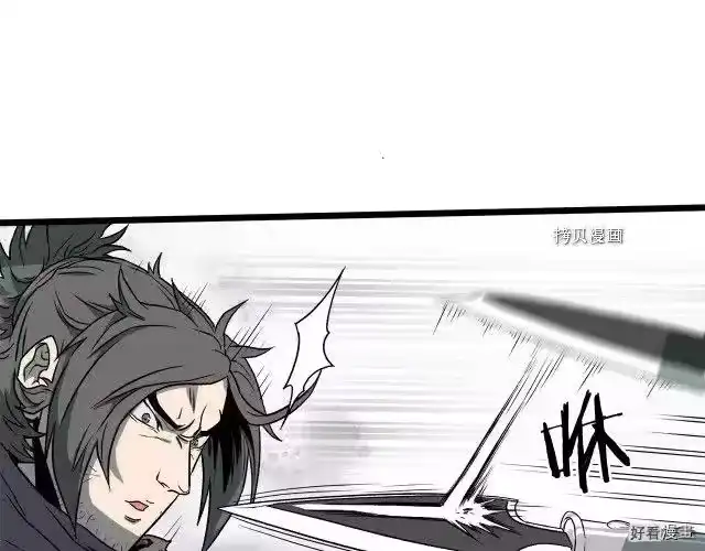 登录武林系统_h 第27话 第115页