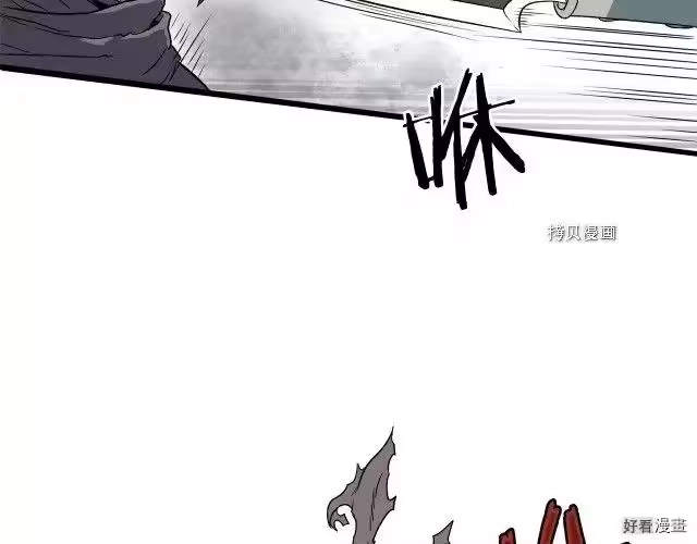 登录武林系统_h 第27话 第116页
