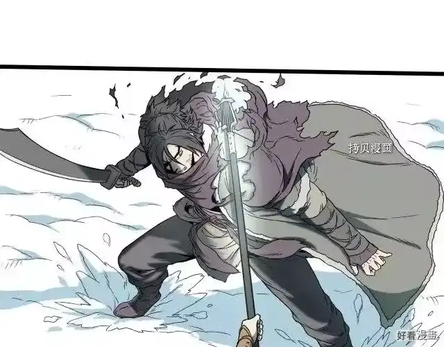 登录武林系统_h 第27话 第118页