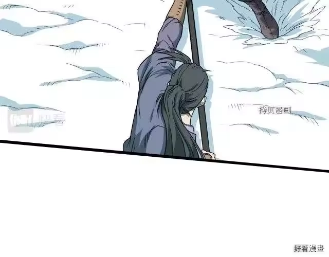 登录武林系统_h 第27话 第119页