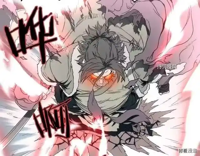 登录武林系统_h 第27话 第128页