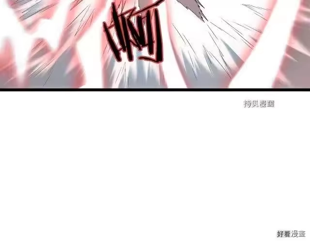 登录武林系统_h 第27话 第129页