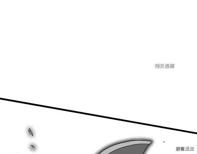 登录武林系统_h 第27话 第133页