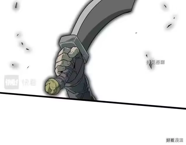 登录武林系统_h 第27话 第134页