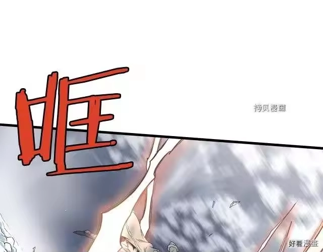 登录武林系统_h 第27话 第135页
