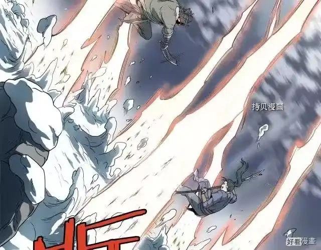 登录武林系统_h 第27话 第136页
