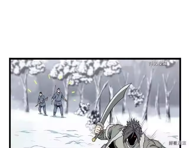 登录武林系统_h 第27话 第147页