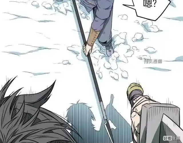 登录武林系统_h 第27话 第160页