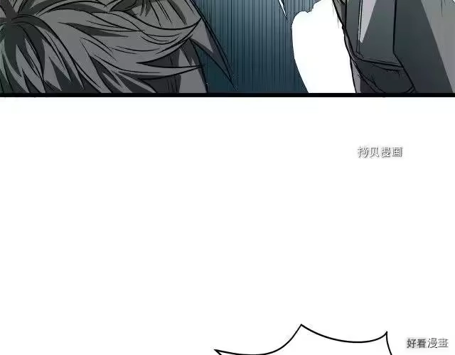 登录武林系统_h 第27话 第161页
