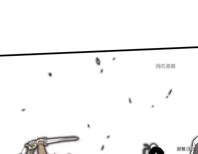 登录武林系统_h 第27话 第166页