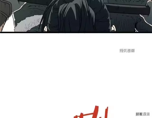 登录武林系统_h 第27话 第168页