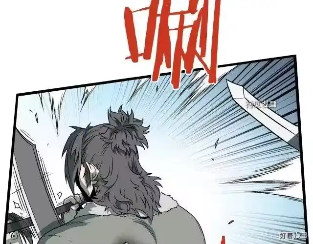 登录武林系统_h 第27话 第169页
