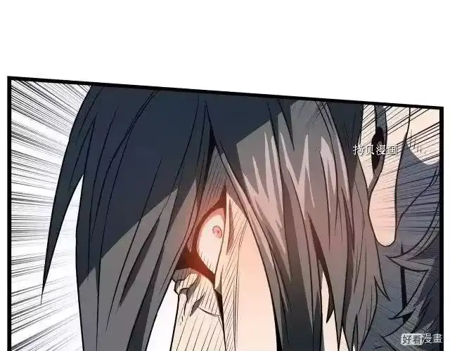 登录武林系统_h 第27话 第171页