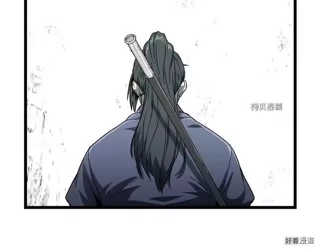 登录武林系统_h 第27话 第18页