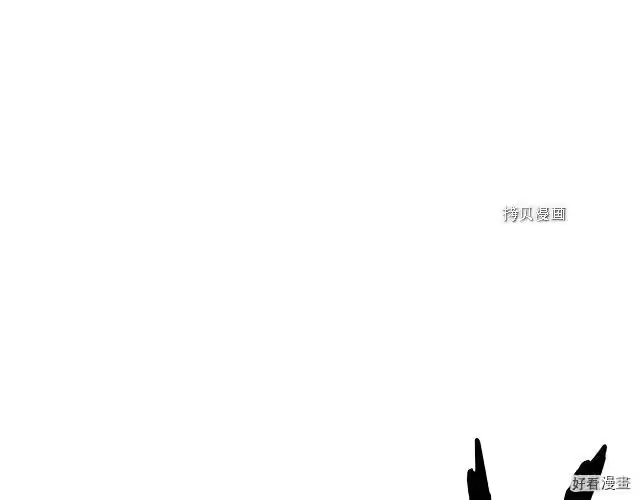 登录武林系统_h 第27话 第19页