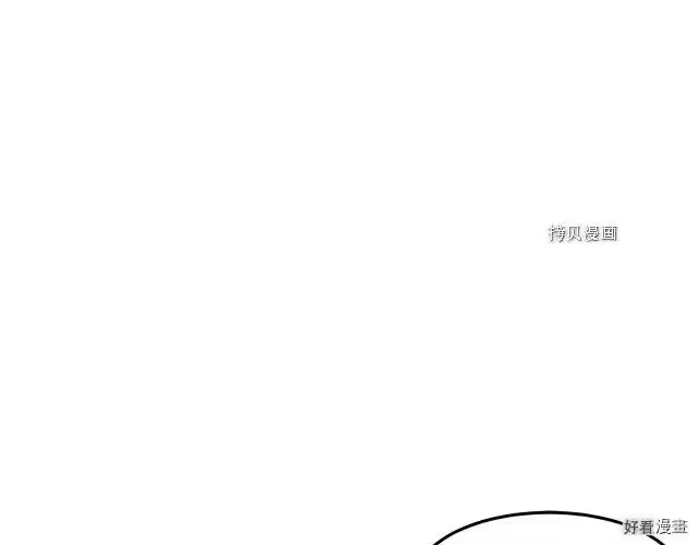 登录武林系统_h 第27话 第25页