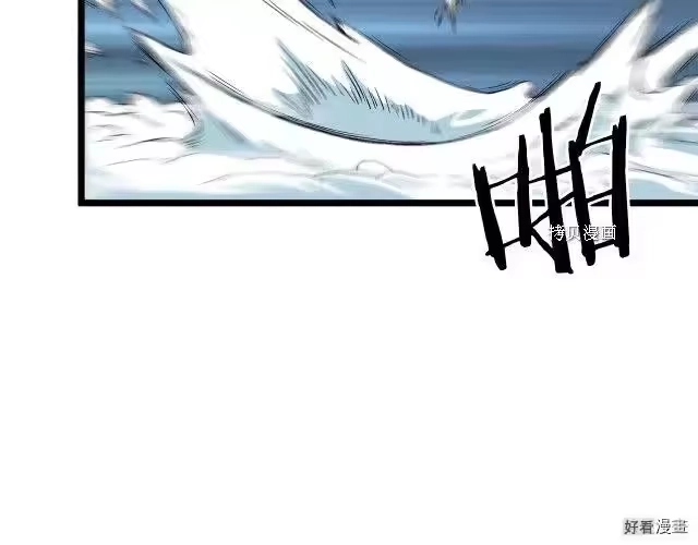 登录武林系统_h 第27话 第27页