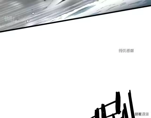 登录武林系统_h 第27话 第29页