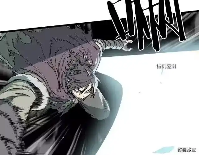 登录武林系统_h 第27话 第30页